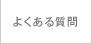 �悭���邲����