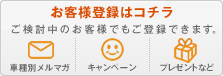 ���q�l�o�^�͂�����