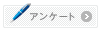 �A���P�[�g