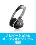 �i�r�Q�[�V�������I�[�f�B�I�r�W���A���֘A