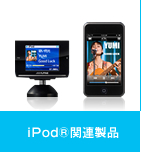 iPod�֘A���i