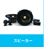 �X�s�[�J�[