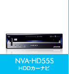 NVA-HD55S