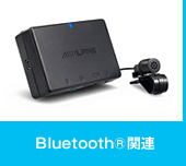 Bluetooth�֘A