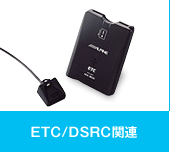 ETC�֘A