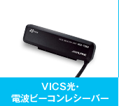 VICS���E�d�g�r�[�R�����V�[�o�[