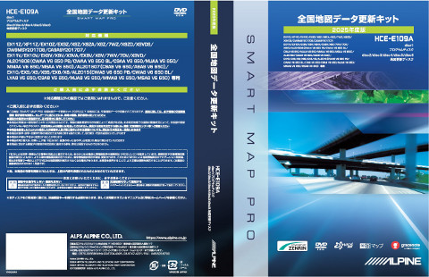取扱説明書ダウンロード｜ALPINE Japan